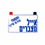 B144 Logo - Link to main page